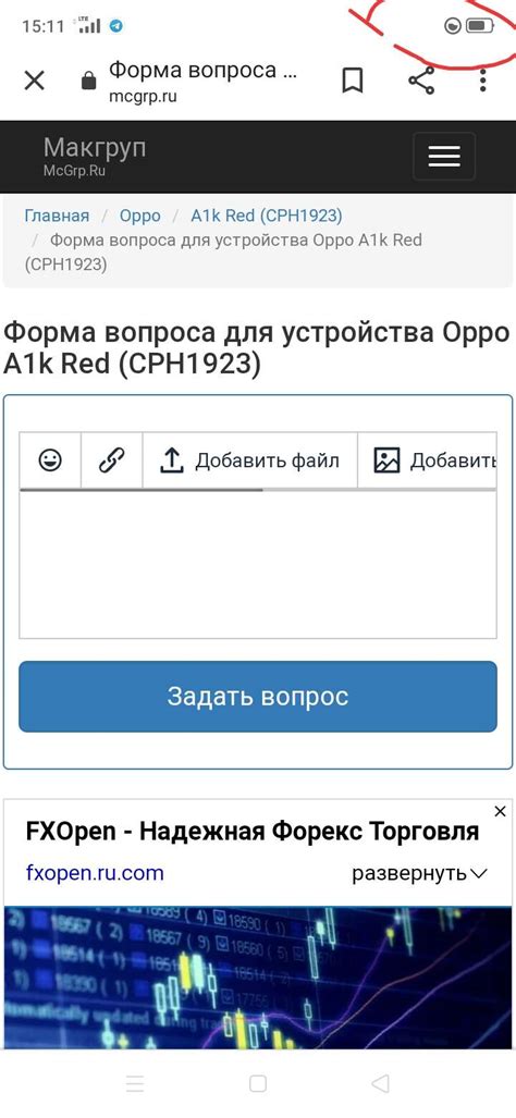 Значение значка "Доверенное сообщество ВКонтакте"