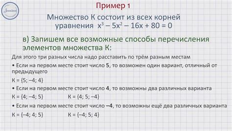 Значение иррациональных чисел в практических вычислениях