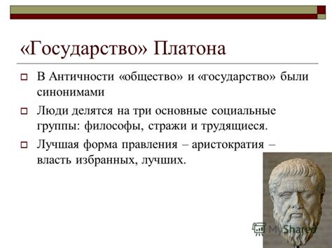 Значение и влияние пятой колонны на общество и государство