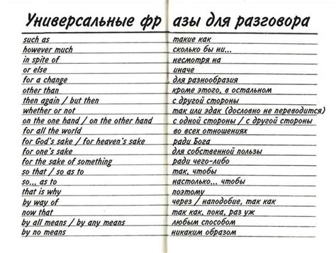 Значение и интерпретация фразы "Ну и фиг с тобой что значит"