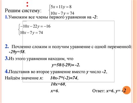 Значение и применение уравнений без корней