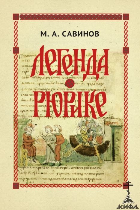 Значение и происхождение фразы "таскать каштаны из огня": исторический контекст