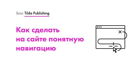 Значение кнопки возврат на дифавтомате для навигации по сайту