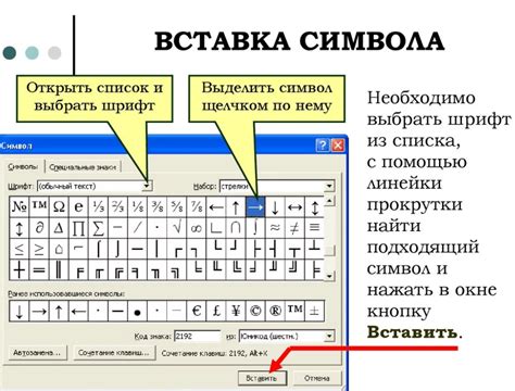 Значение линии над буквой в программировании