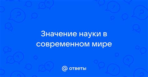 Значение лироэпоса в современном мире