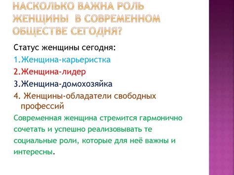 Значение лозунга "Живи опасно" в современном обществе