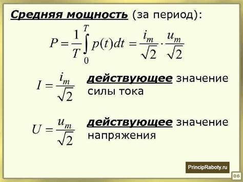 Значение номинального напряжения в наружных сетях