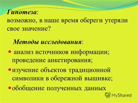 Значение плащей в наше время: трансформация символики