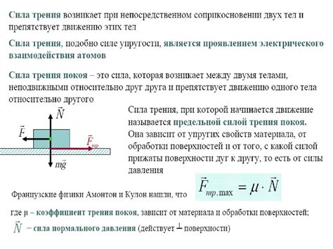 Значение предела упругости в технической механике