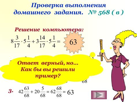 Значение распределительного свойства в математике