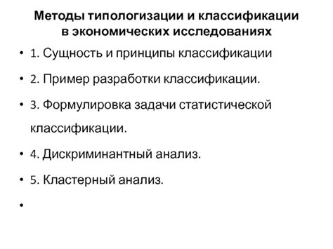 Значение рода, вида и семейства в научных исследованиях и классификации