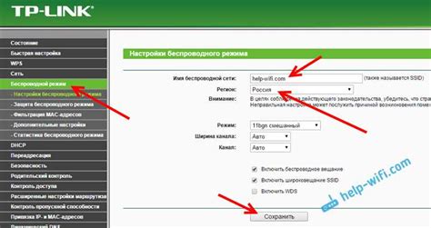 Значение символов на панели управления роутера TP-Link