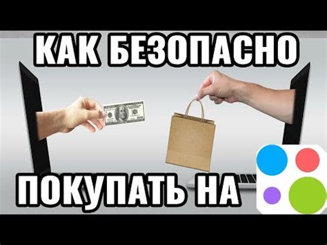 Значение синей галочки для получателя