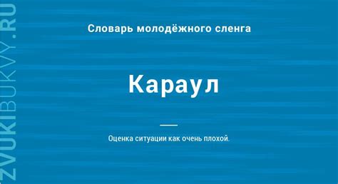 Значение слова "Хонда" в современном русском языке