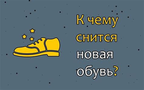 Значение сна: что означает вытаскивать иголки из ноги?