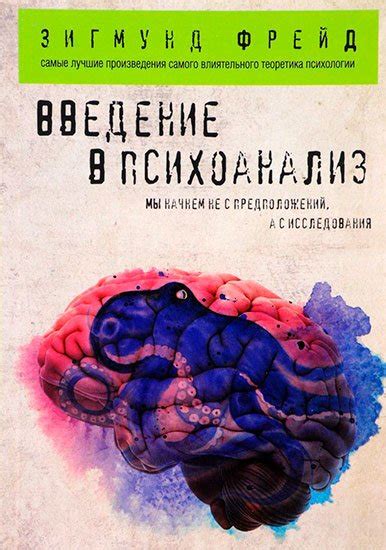 Значение сновидения о маленьких червях в психологии