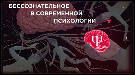 Значение снов о близких в гробу в современной психологии