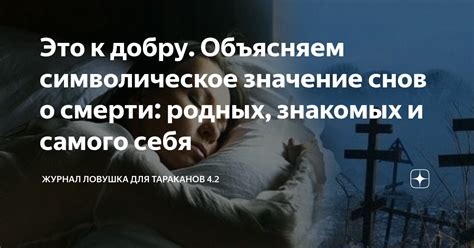 Значение снов о будущем ребенке