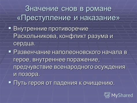 Значение снов о погоне и преследовании