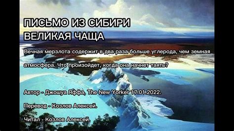 Значение снов о таянии снега и бесконечной воде