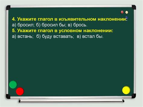 Значение совершенного вида в 5 классе