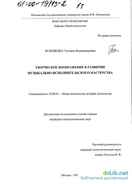 Значение творческого воображения в литературе