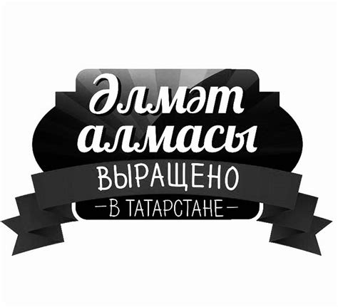 Значение товарного знака "Твоя гaзель идет мимо"