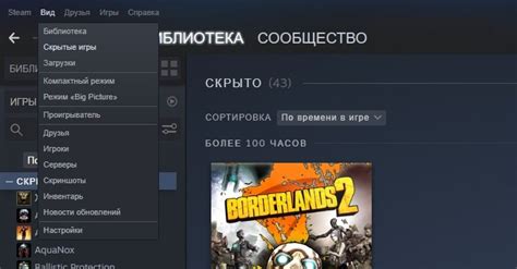 Значение функции "Удалить с устройства" в Steam