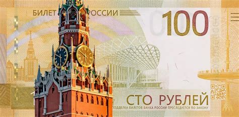 Значение цифр на 500 рублевых купюрах России