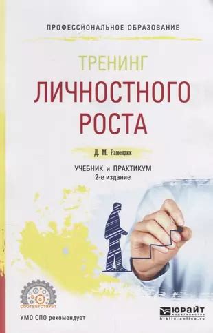 Значение черной одежды в контексте личностного роста