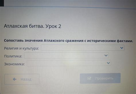 Значение 46 тонн в контексте существенного события