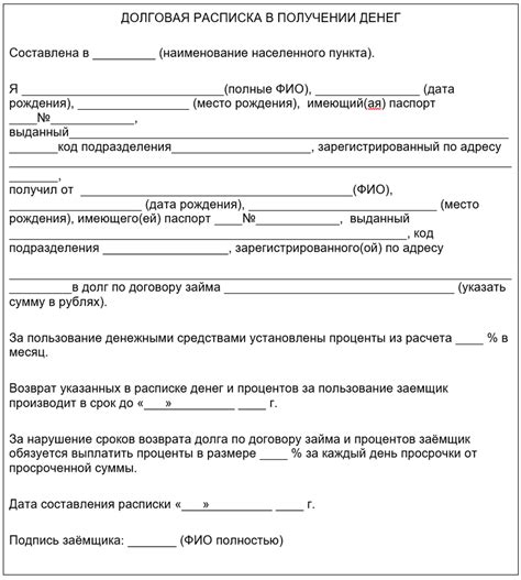 Значения снов при получении денег