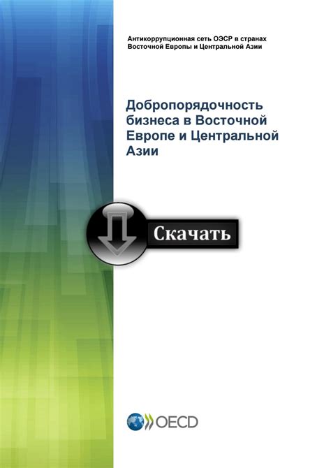 Значимость "б" и "о" для электронного журнала