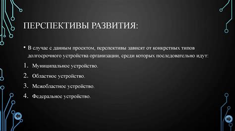 Значимость проверки качества работы сотрудника