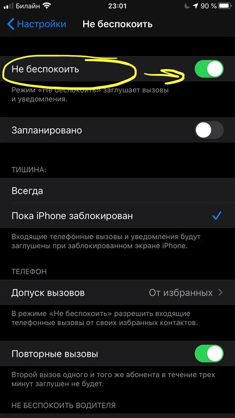 Значок месяца: применение в Android