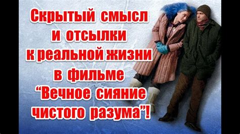 Золото и предсказания будущего: связь снов и реальности