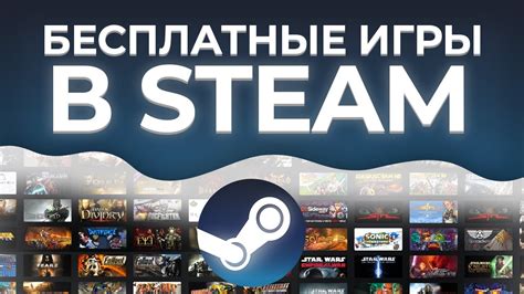 Игра в Steam