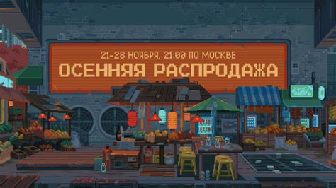 Игры с бесплатной раздачей