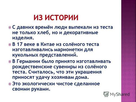 Идеи, выраженные в стихотворении "Ертең биз жол жүреміз"