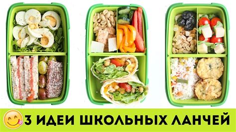 Идеи для ланча в школу: как сделать его вкусным и полезным