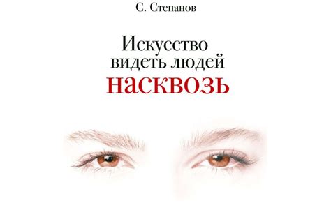 Идеи и советы, если не хочешь видеть людей