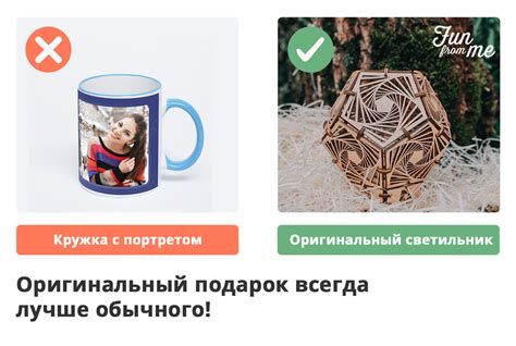 Идеи подарков до родного человека: что выбрать?