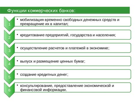 Идея 2: Превращение банков энергетиков в экологические объекты