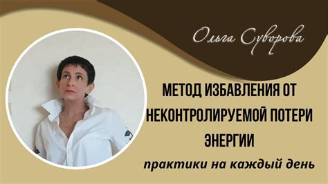 Избавление от проблемы негустых завязей