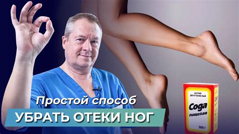 Избавьтесь от ног, которые тяжело поднимать с помощью следующих способов