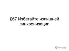 Избегайте излишней экспозиции ультрафиолетовому излучению