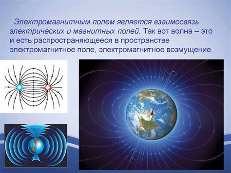 Избегайте магнитных полей и электромагнитных помех