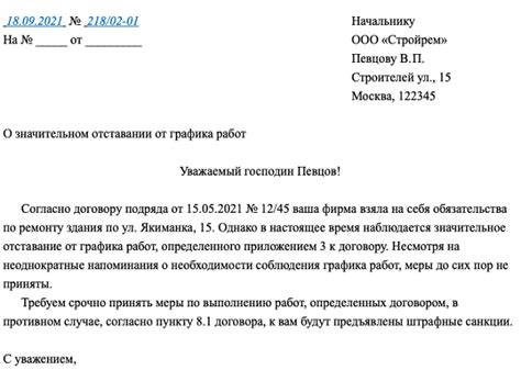 Избегайте недопонимания: на что обратить внимание в тексте письма