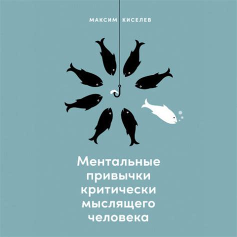 Извлечение уроков: как превратить неудачи в возможности