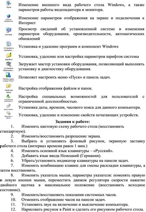 Изменение внешнего вида компьютера – сигнал опасности